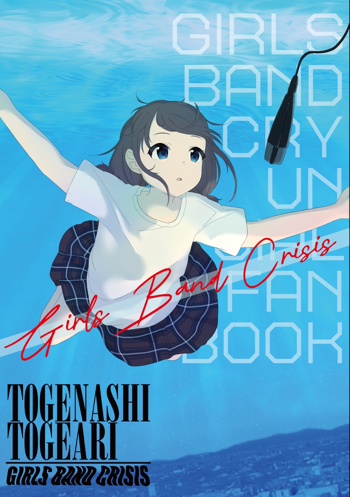 Girls Band Crisis