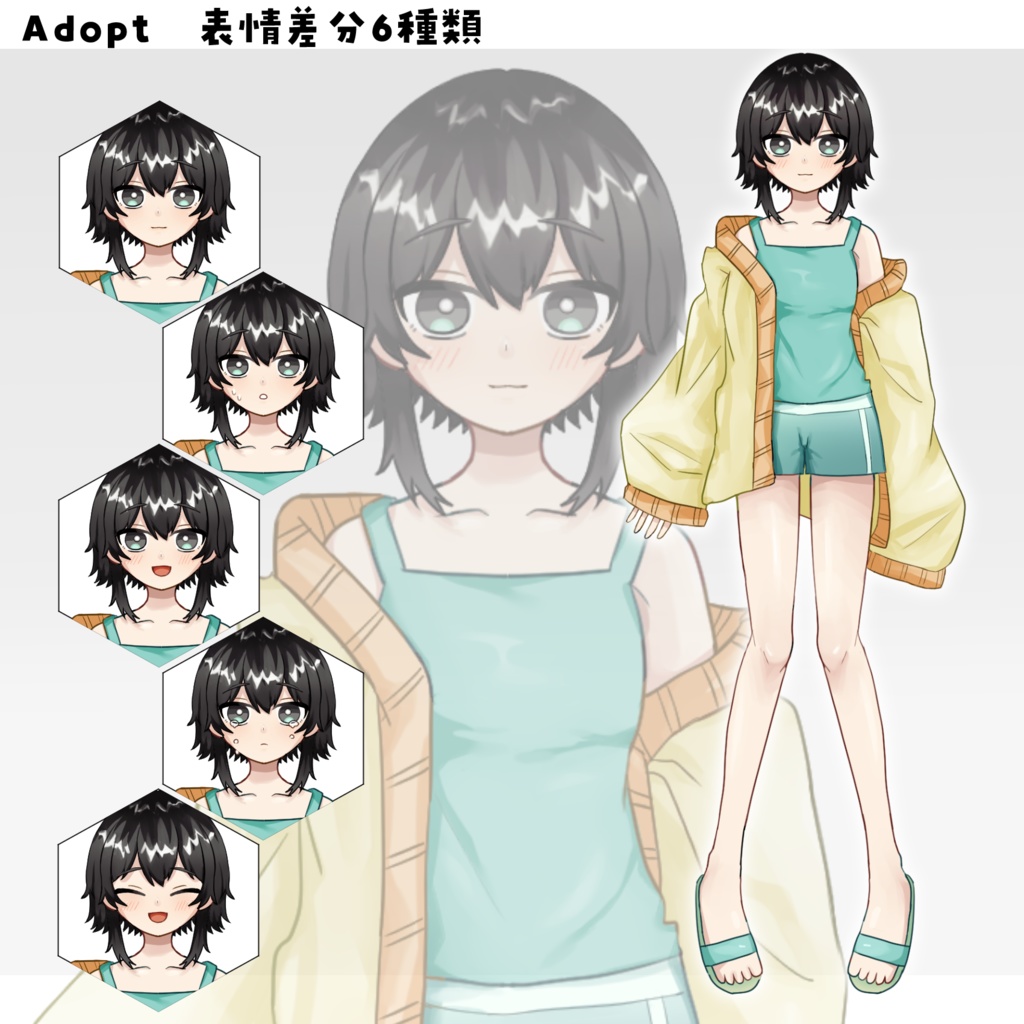 【無料版有り】立ち絵素材_部屋着を着た女性【表情差分6種】