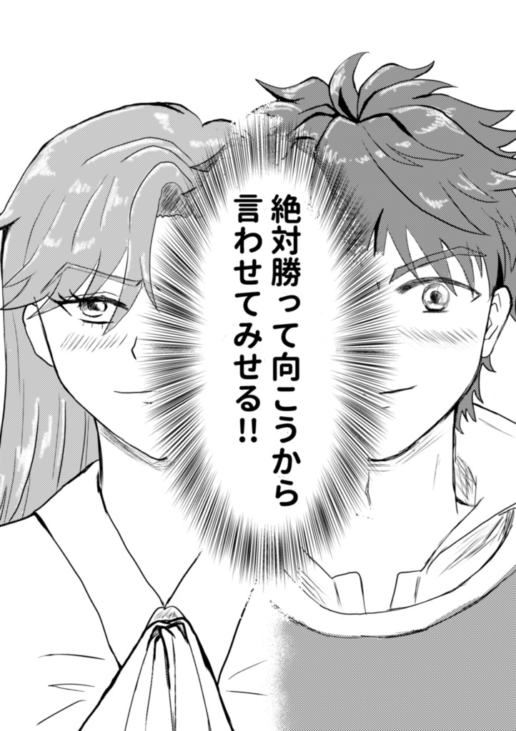 雨の日のひめごと