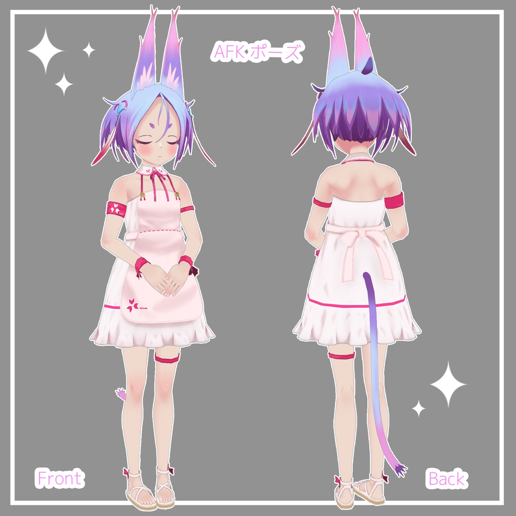 【オリジナル3Dモデル】レト・スピカ【VRChat 想定】