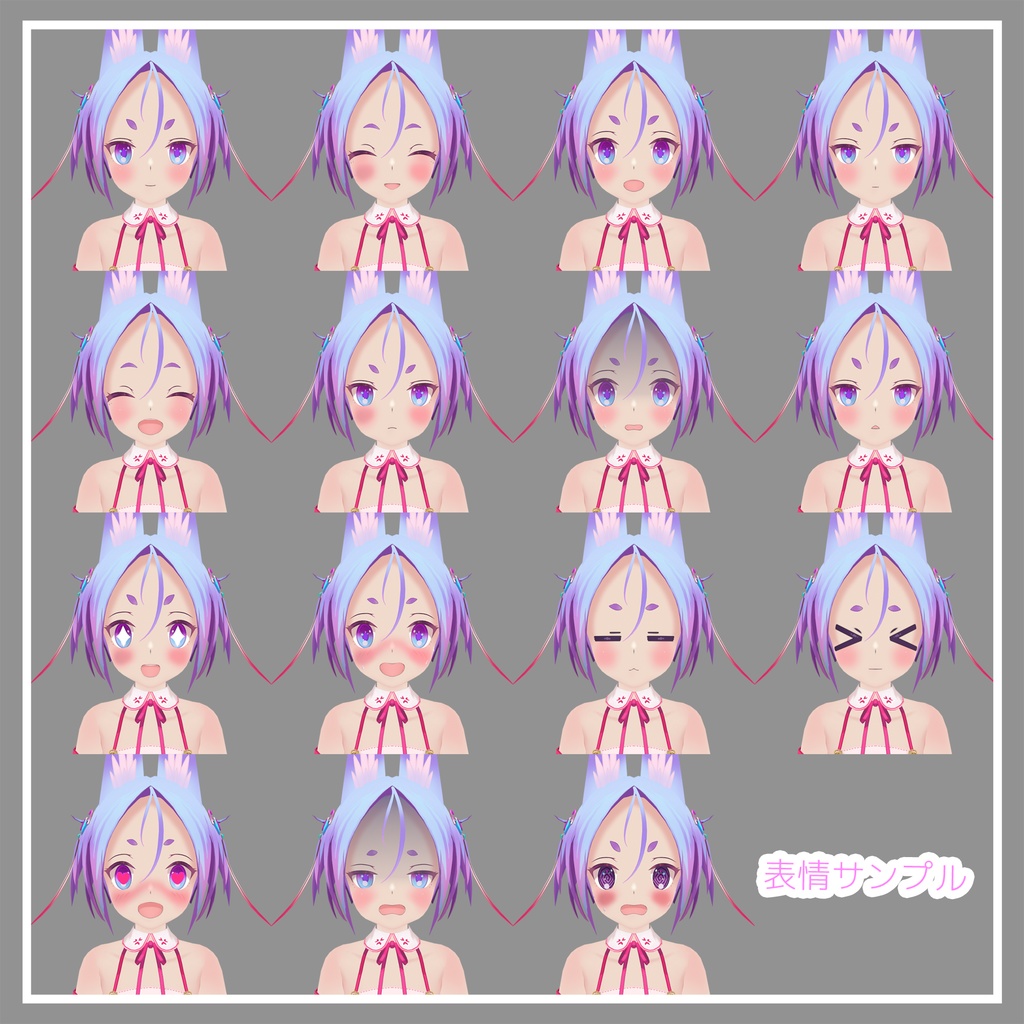 【オリジナル3Dモデル】レト・スピカ【VRChat 想定】