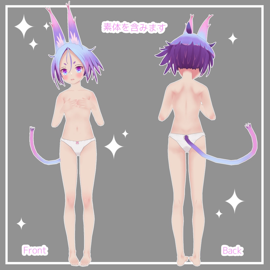 【オリジナル3Dモデル】レト・スピカ【VRChat 想定】