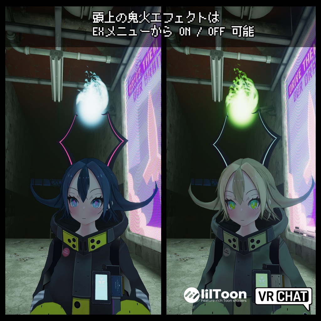 【オリジナル3Dモデル】パルサー【VRChat 想定】