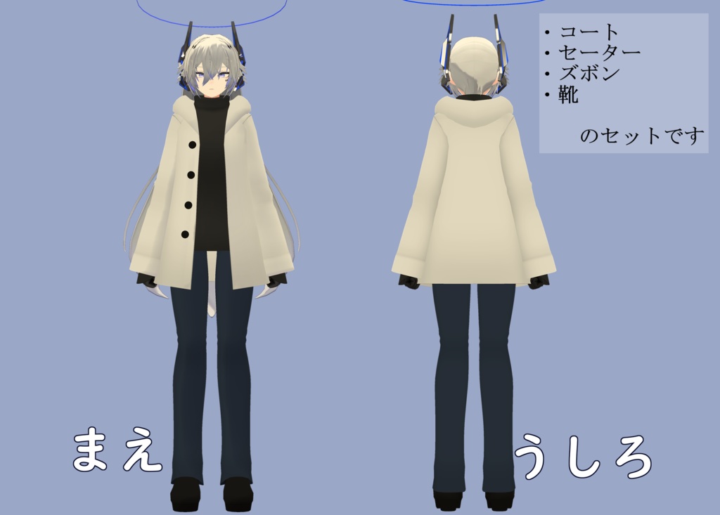 【断罪君用衣装】ふゆふく。