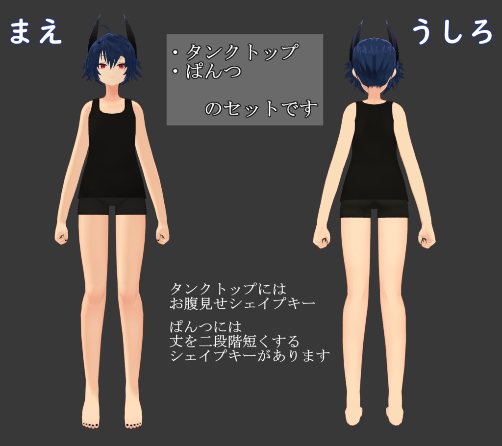 【ノイズ君用】インナーセット