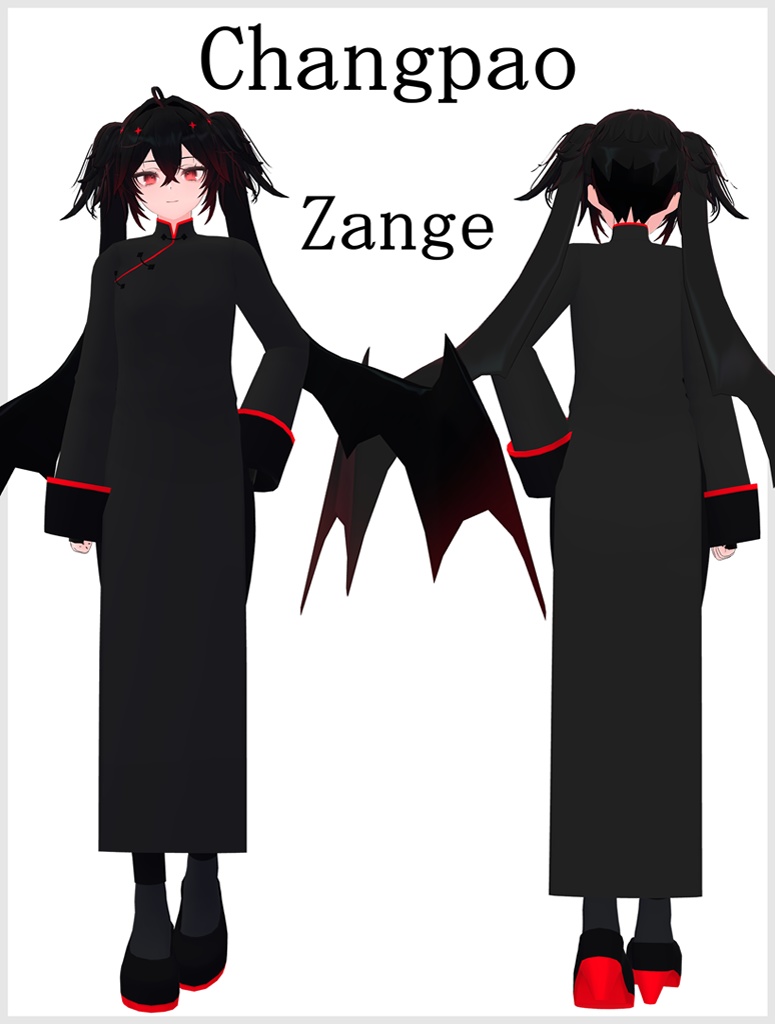 【SASIKIZU様 アバター用衣装】長袍(チャンパオ)