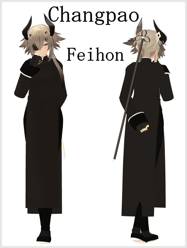 【SASIKIZU様 アバター用衣装】長袍(チャンパオ)