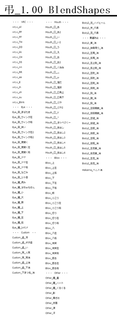 オリジナル3Dモデル「弔」Ver 1.00