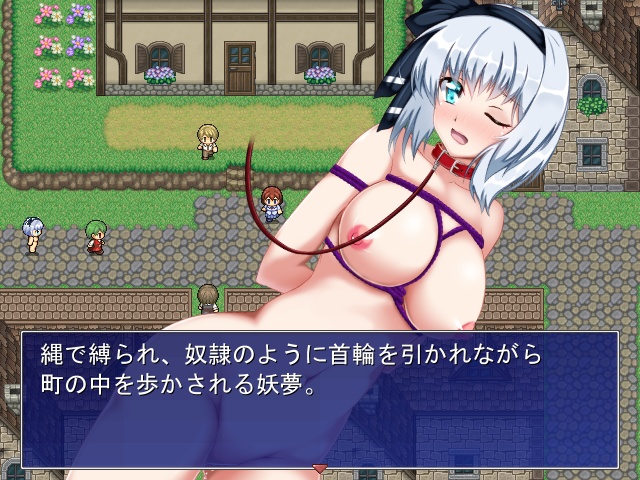 妖夢ちゃんinエロRPG