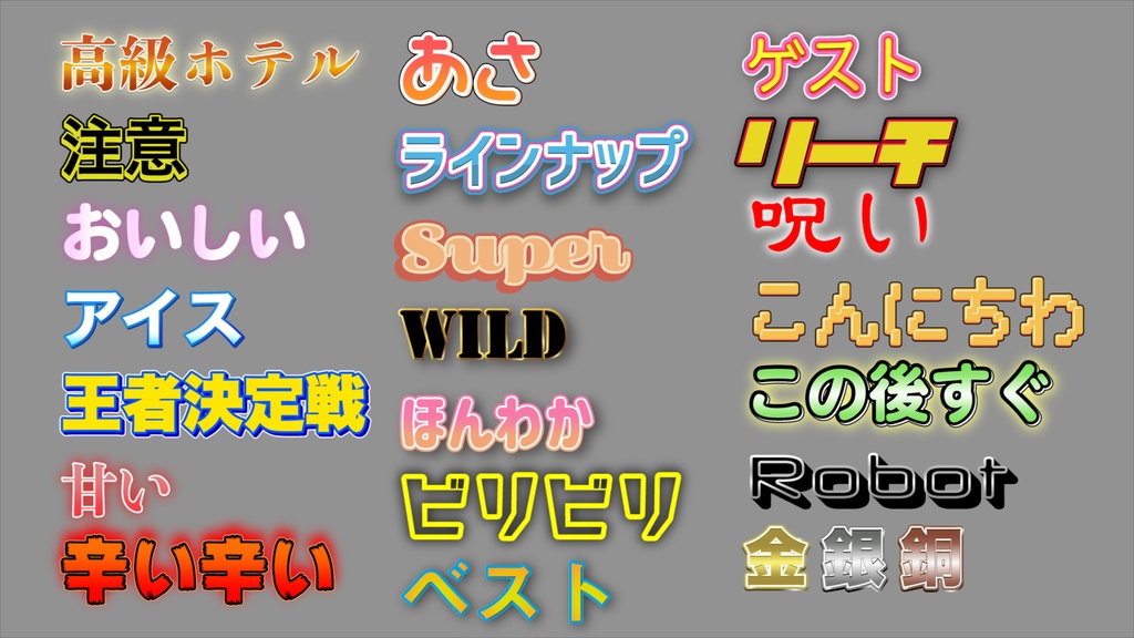 831style - PremirerProレガシータイトルスタイルライブラリ(再販)