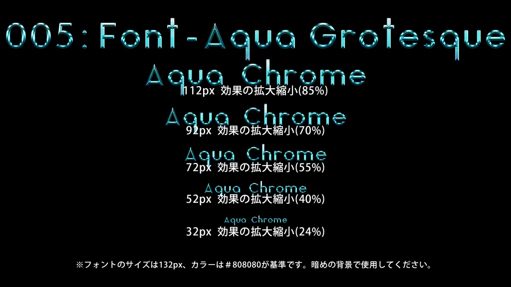 【Photoshop】Y2K! レトロフューチャー・クロムスタイル10種セット