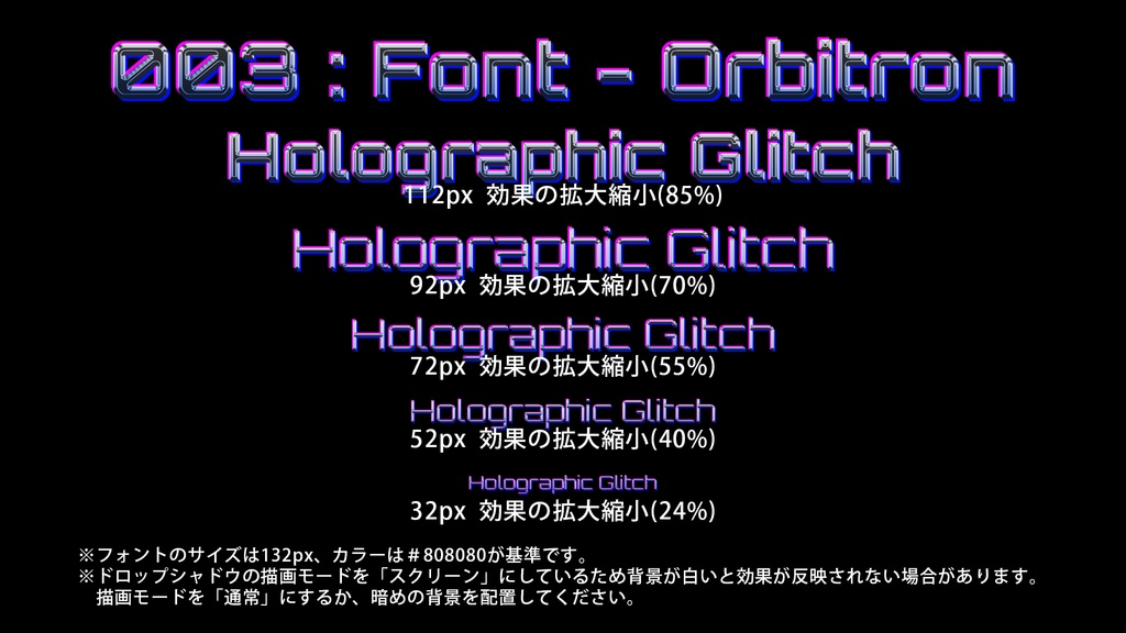 【Photoshop】Y2K! レトロフューチャー・クロムスタイル10種セット