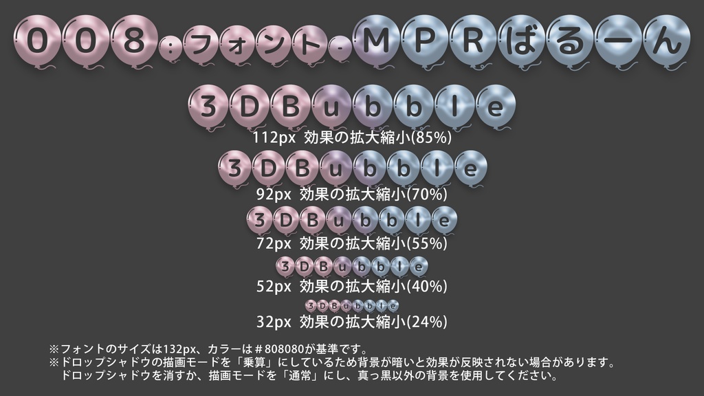 【Photoshop】Y2K! レトロフューチャー・クロムスタイル10種セット