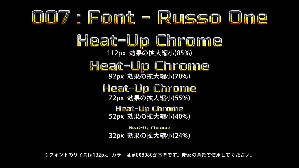 【Photoshop】Y2K! レトロフューチャー・クロムスタイル10種セット