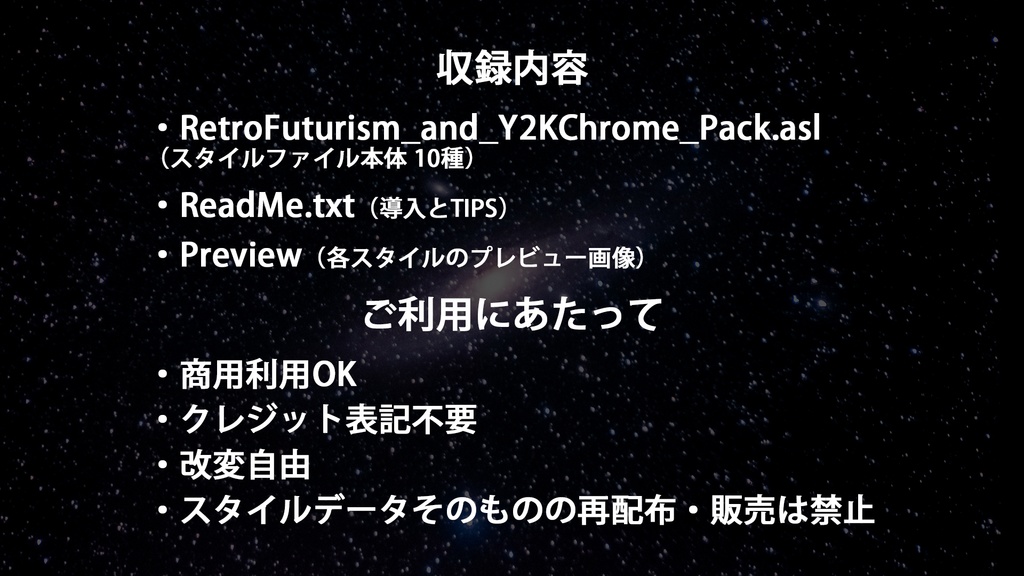 【Photoshop】Y2K! レトロフューチャー・クロムスタイル10種セット