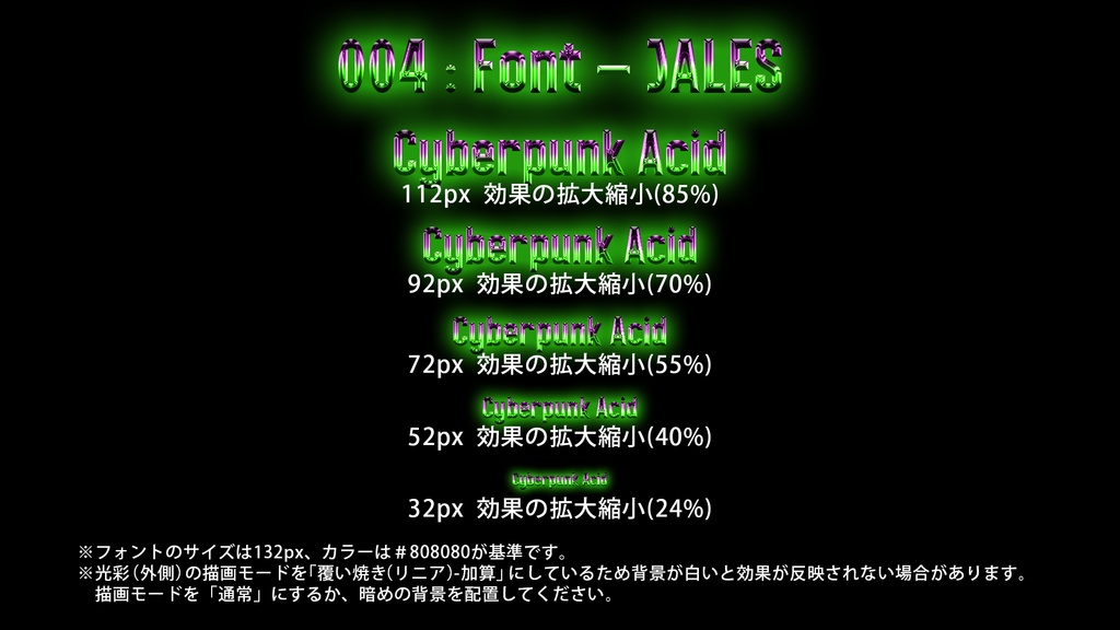 【Photoshop】Y2K! レトロフューチャー・クロムスタイル10種セット