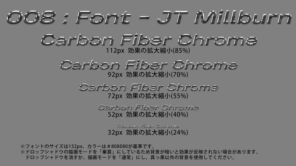 【Photoshop】Y2K! レトロフューチャー・クロムスタイル10種セット