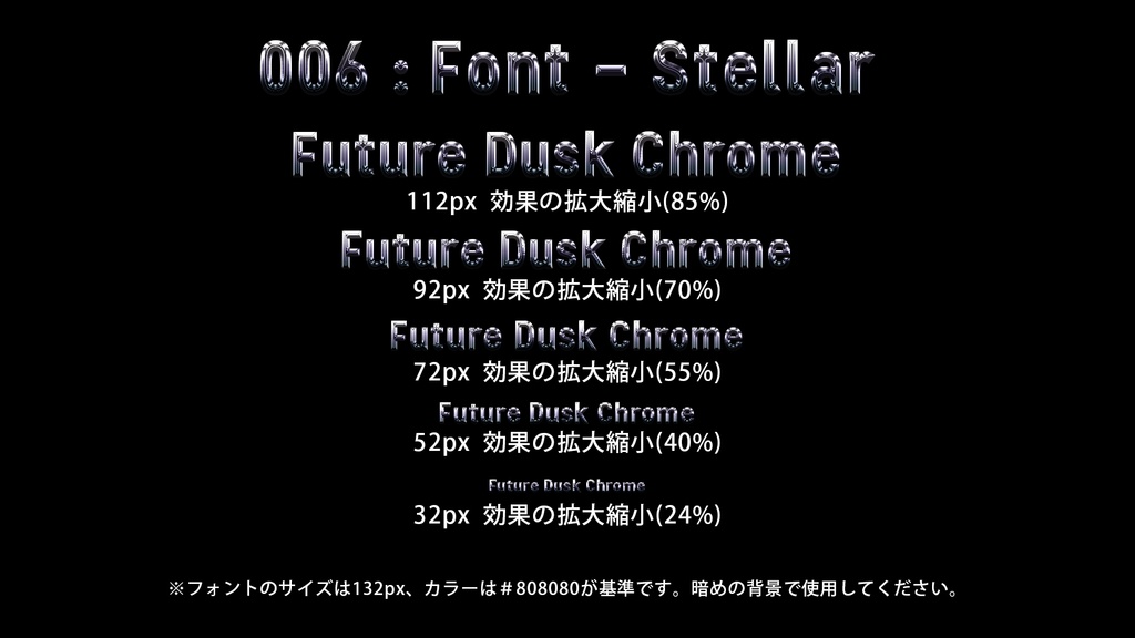 【Photoshop】Y2K! レトロフューチャー・クロムスタイル10種セット