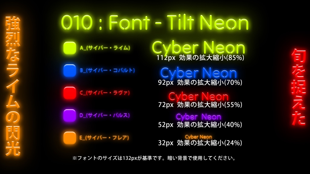 【Photoshop】80s & ヴェイパーウェイヴ ネオンレイヤースタイル50点セット