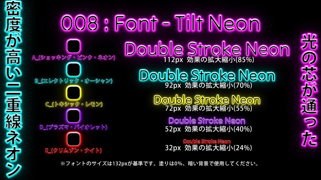 【Photoshop】80s & ヴェイパーウェイヴ ネオンレイヤースタイル50点セット