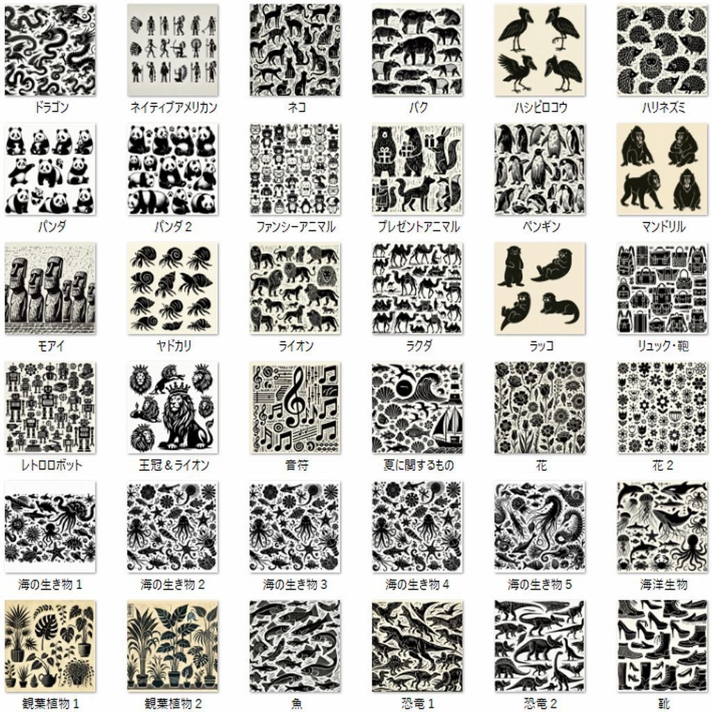 商用利用OK!消しゴムはんこ図案集 1500種以上+お役立ち資料12点