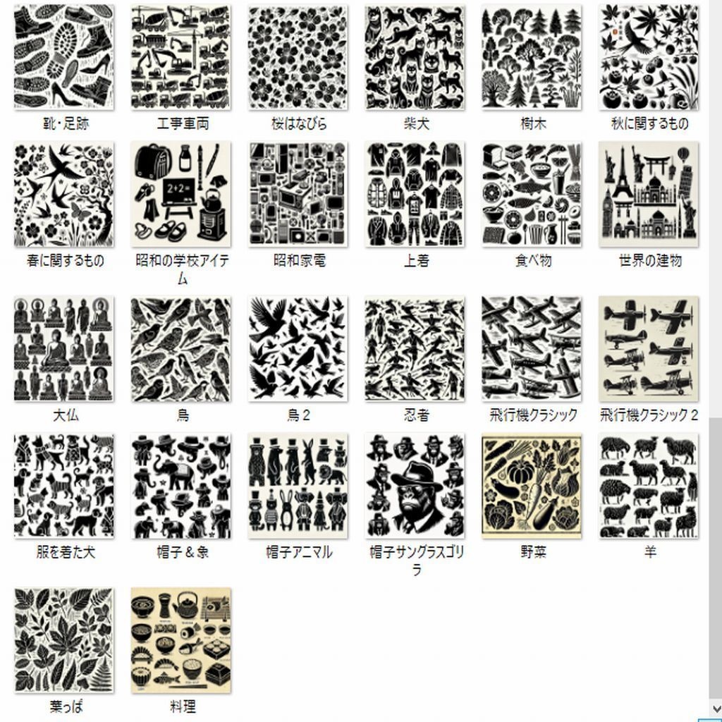 商用利用OK!消しゴムはんこ図案集 1500種以上+お役立ち資料12点
