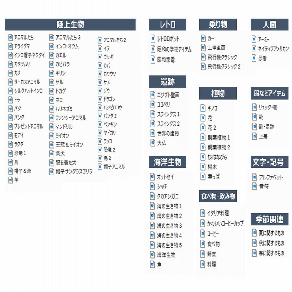 商用利用OK!消しゴムはんこ図案集 1500種以上+お役立ち資料12点