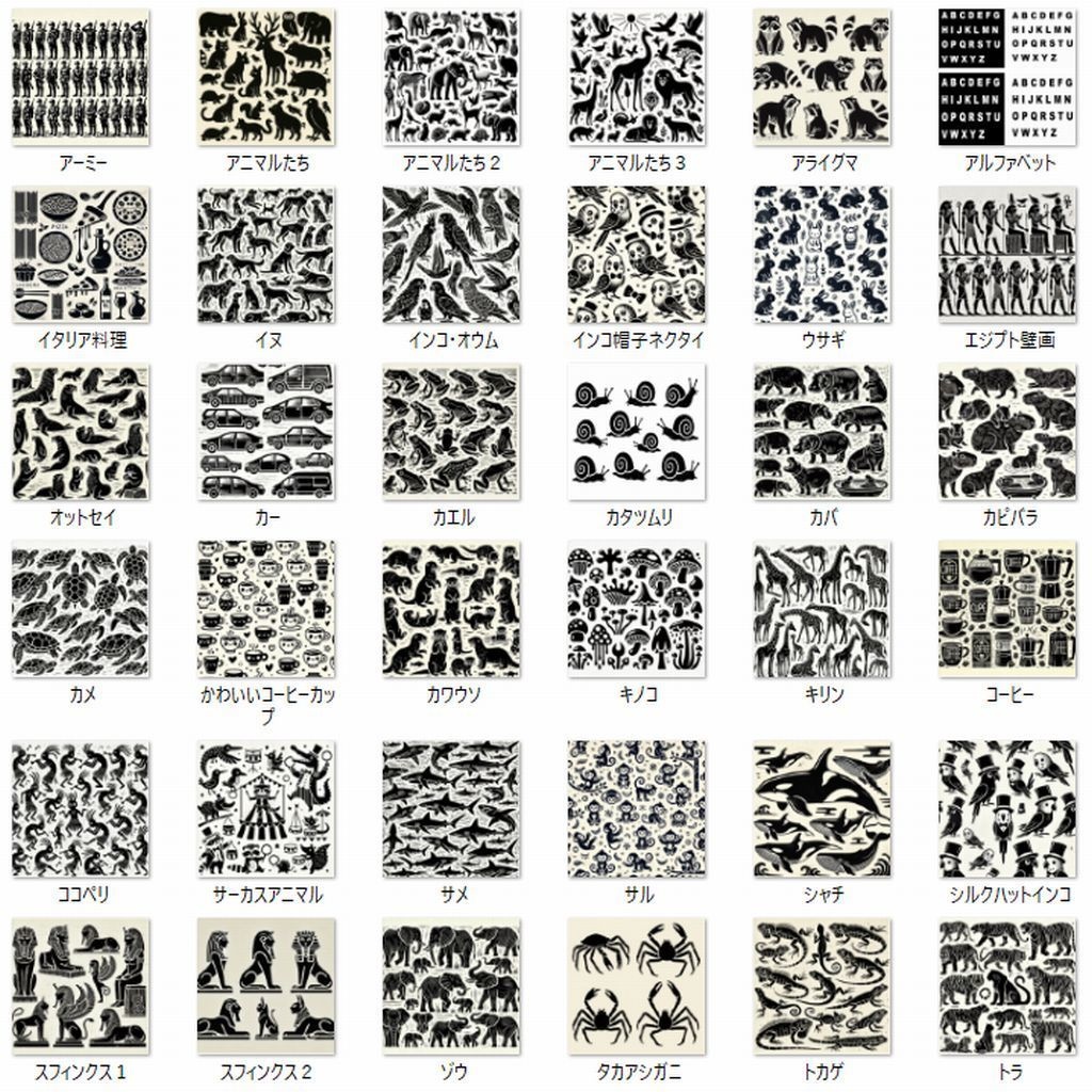 商用利用OK!消しゴムはんこ図案集 1500種以上+お役立ち資料12点