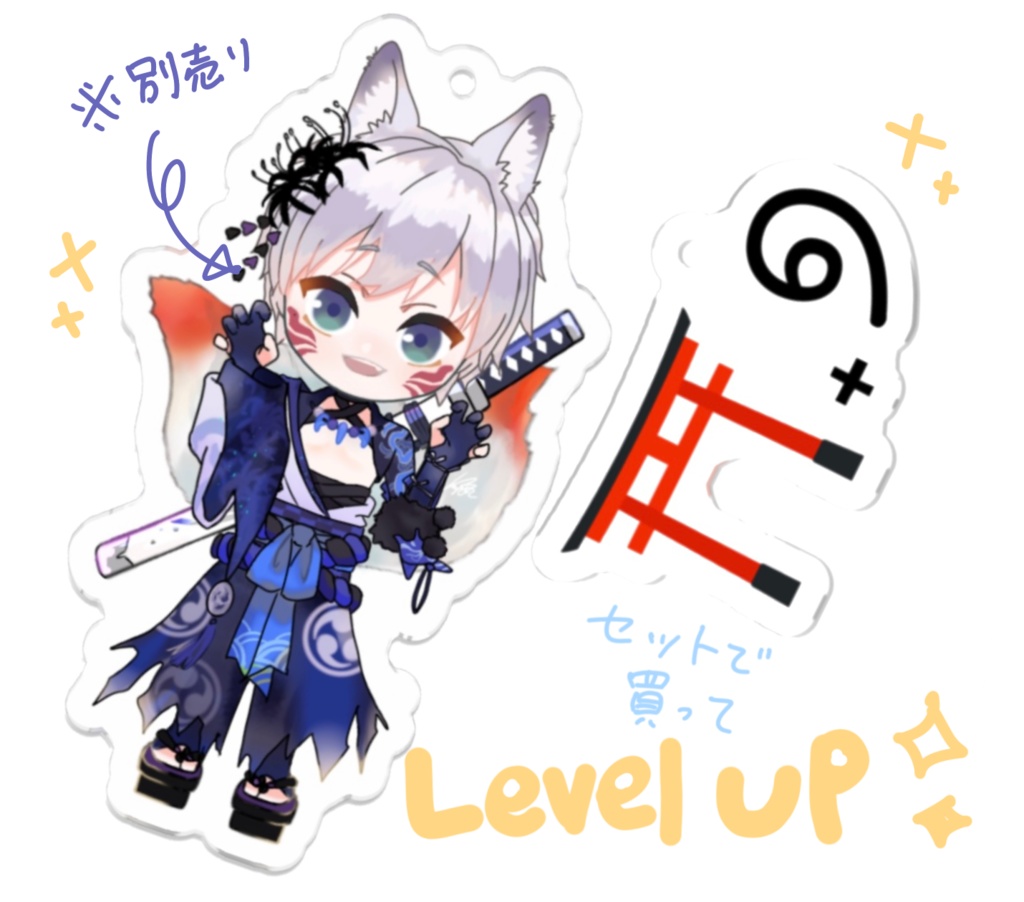 こくてんマーク 【※こくてん別売り】