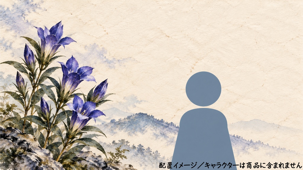 【VTuber配信背景】秋彩日和|和紙水彩の和風・秋背景5枚セット|1920×1080 PNG