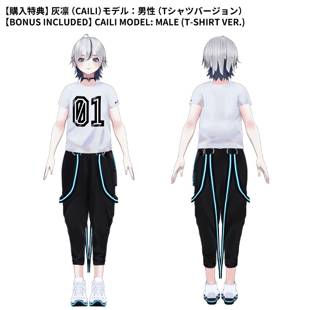 【VRM】灰凛 (CAILI) 男女ペア対応3Dモデル (Unisex Pair 3D Model)【N_UTRAL】