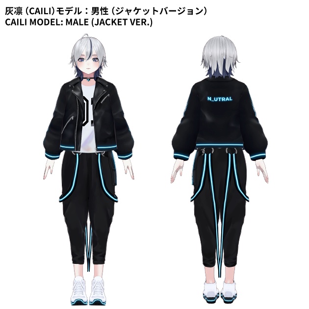 【VRM】灰凛 (CAILI) 男女ペア対応3Dモデル (Unisex Pair 3D Model)【N_UTRAL】
