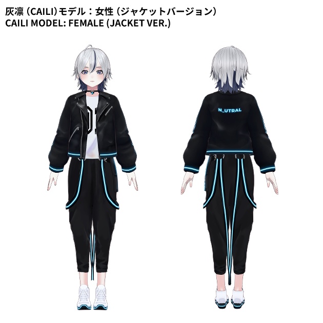 【VRM】灰凛 (CAILI) 男女ペア対応3Dモデル (Unisex Pair 3D Model)【N_UTRAL】