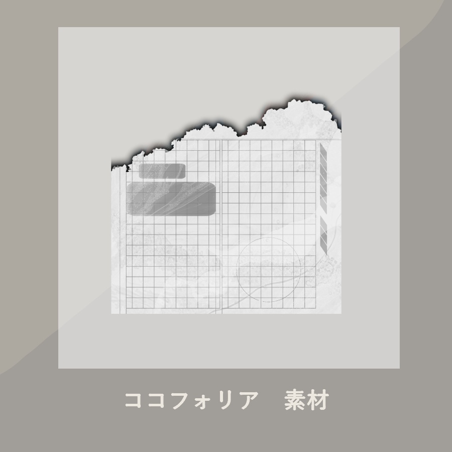 ココフォリア　破れ素材　透過PNG