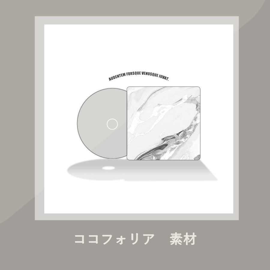 『CDっぽくなる透過素材』▽ココフォリア素材