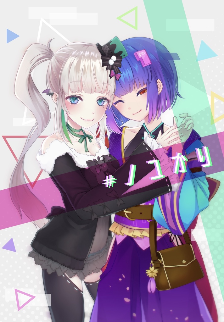 #ノユかり