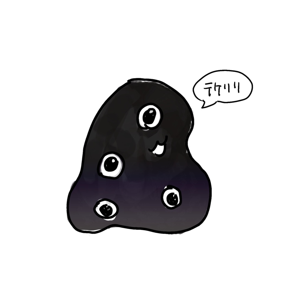 ショゴスの鳴き声らしきもの