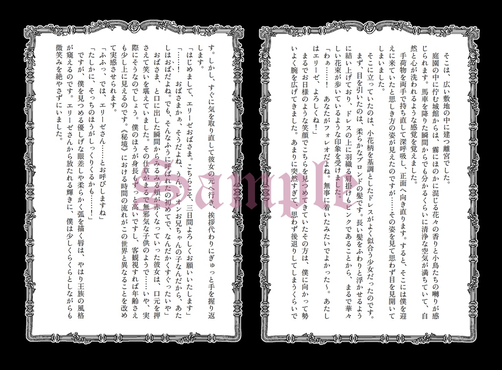 MIRROR,ЯOЯЯIM(1/6~1/8限定頒布)