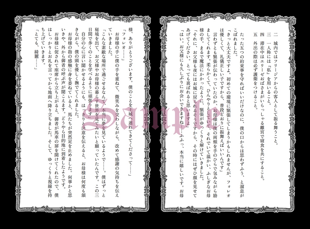 MIRROR,ЯOЯЯIM(1/6~1/8限定頒布)