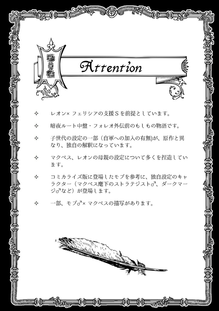 MIRROR,ЯOЯЯIM(1/6~1/8限定頒布)