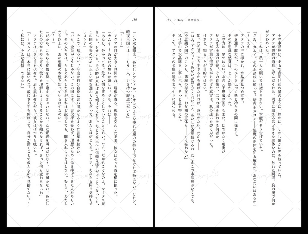 The Nohrish Play(FEif10周年記念・マクベス中心)