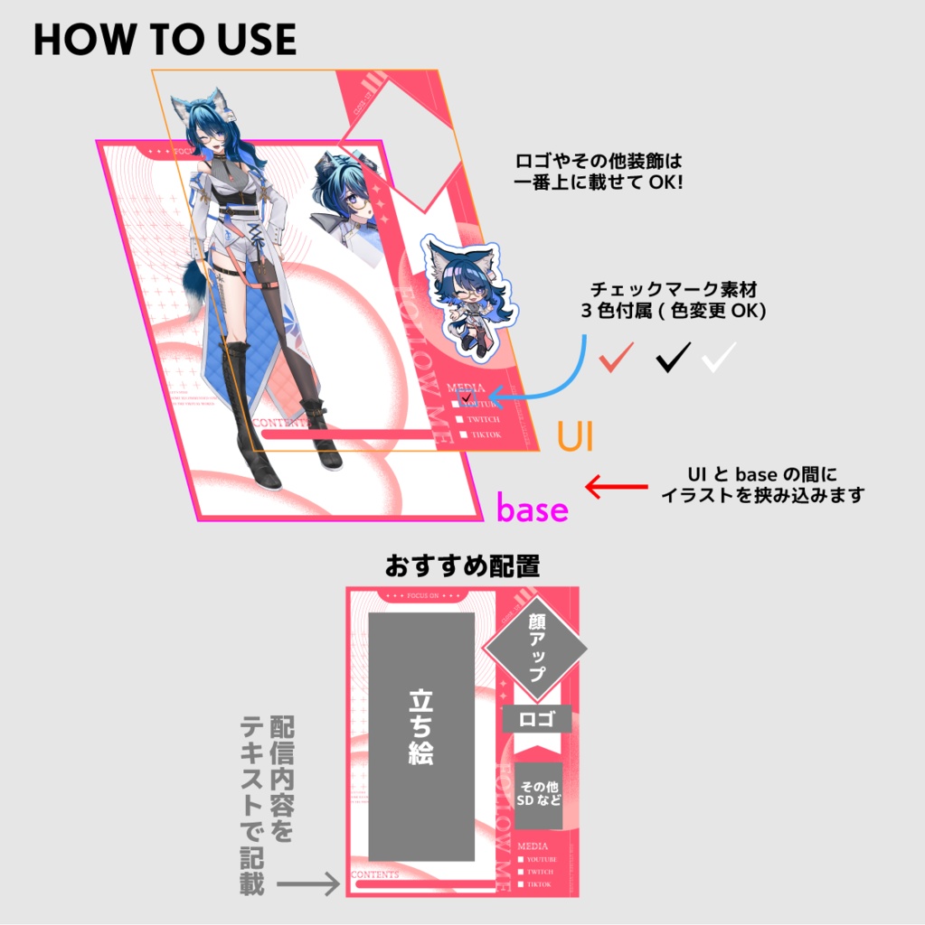 👥フォロー&🔁RPでつかえる◆SNS投稿用背景 TKZK VTuber Display01