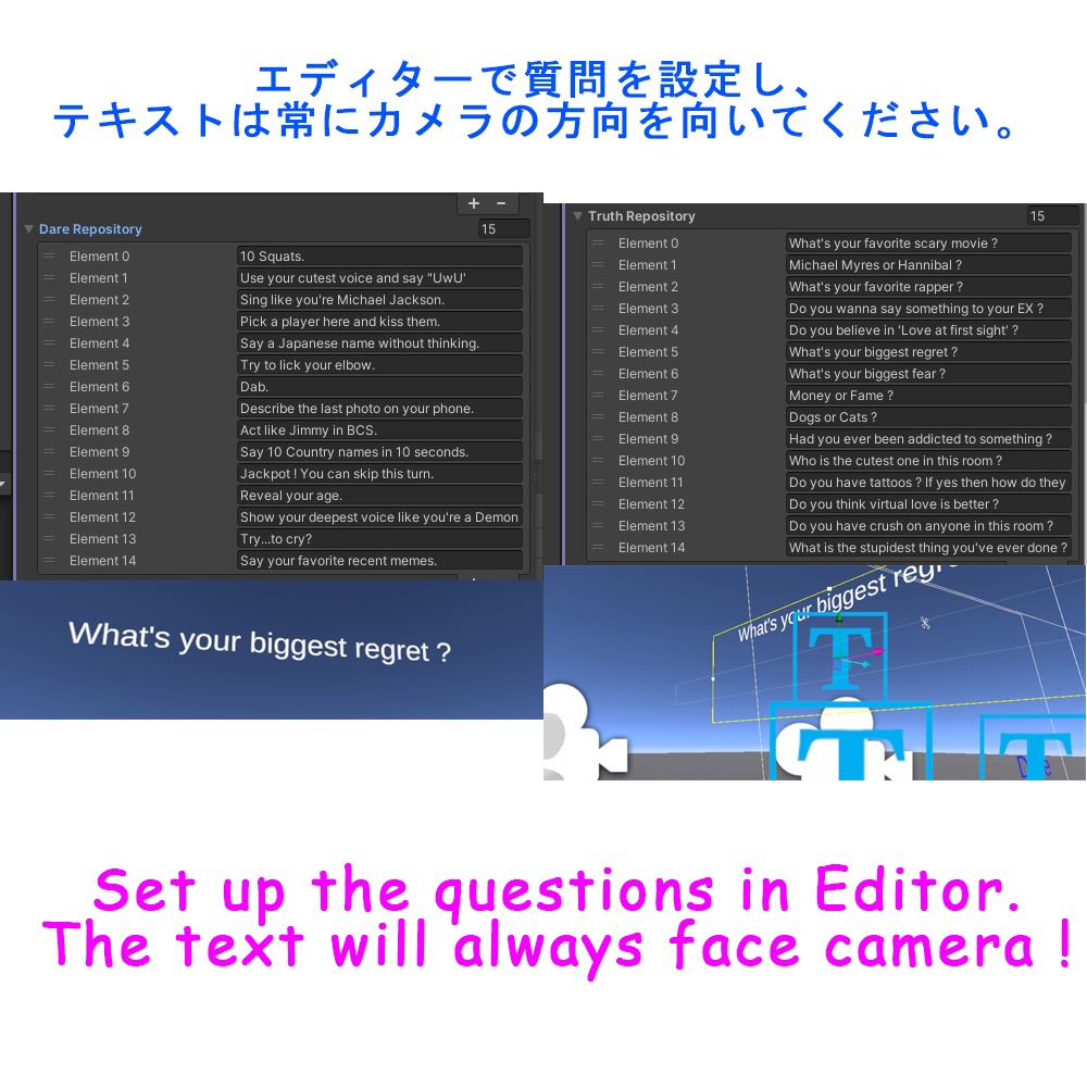 【VRChat Udon】Truth or Dare 真実か挑戦か