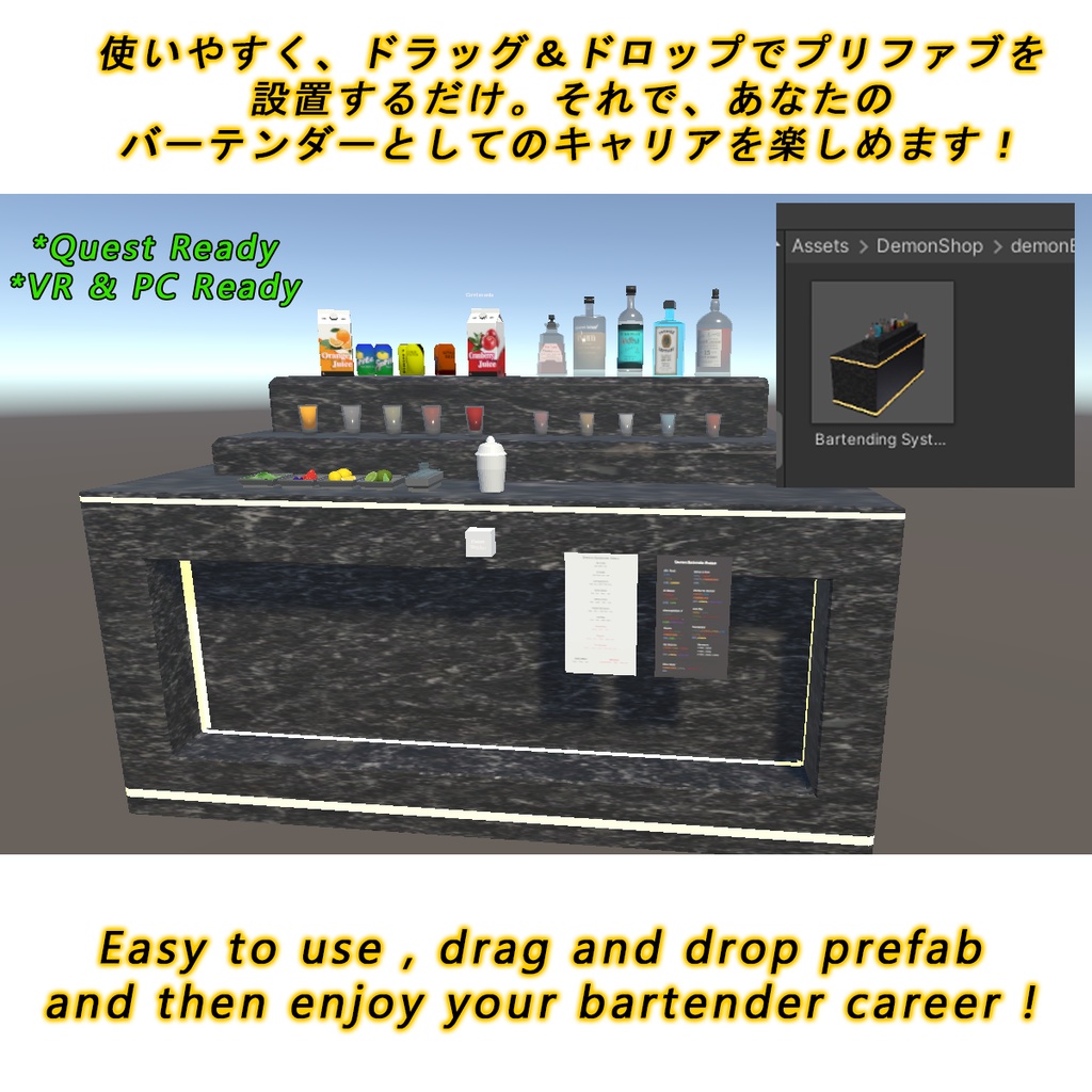 【VRChat】Bartending System バーテンダー -DemonShop