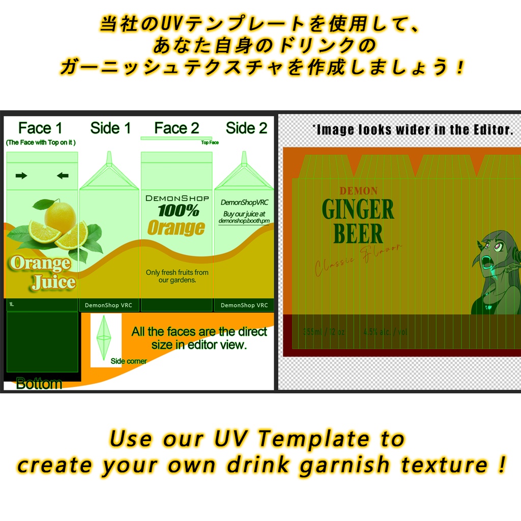 【VRChat】Bartending System バーテンダー -DemonShop