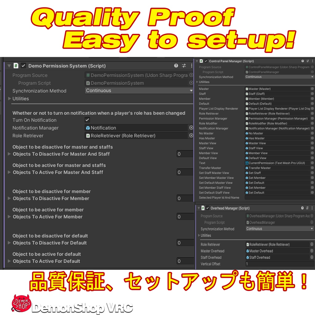 【VRChat】Permission System 許可システム -DemonShop