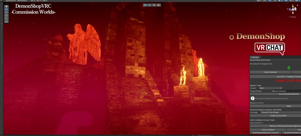 【VRChat】ワールド制作コミッション | World Commission