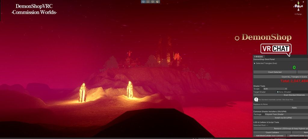 【VRChat】ワールド制作コミッション | World Commission