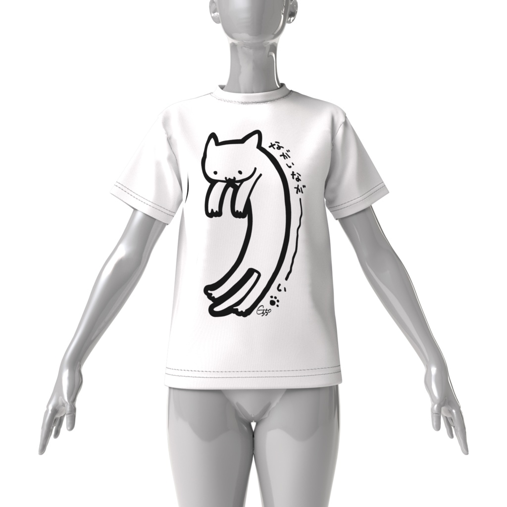 ながいなが〜〜〜いゆるっとごごT(白)