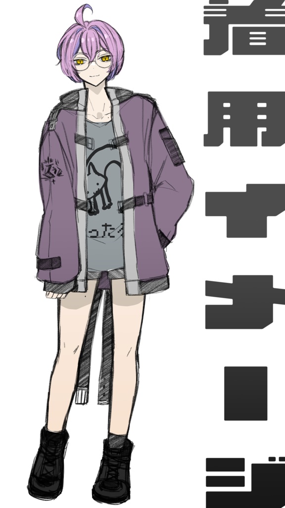 ヤル気に満ちたでっかいねこT